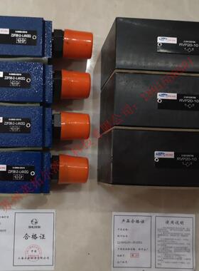 上海立新SHLIXIN继电器 HED4OP10/35Z14 HED4OA10/5Z14