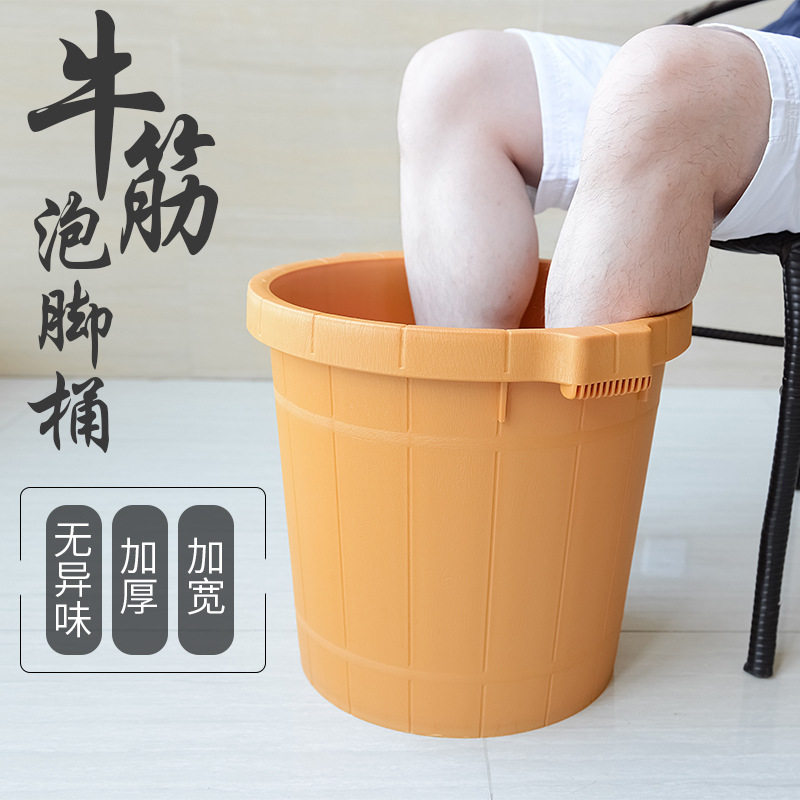 足浴店泡脚桶过小腿商用牛筋塑料足底按摩足疗盆沐足店泡脚桶直销