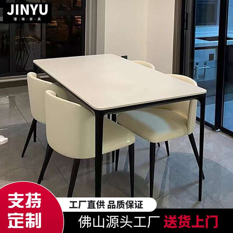 家用组合纯岩板餐桌椅小户型圆角铝合金极简饭桌黑色桌子意式极简