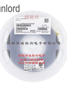 Sunlord顺络 贴片功率电感SWPA252010S2R2NT 2.2uH