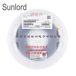 Sunlord顺络 2.2uH 贴片功率电感SWPA252010S2R2NT