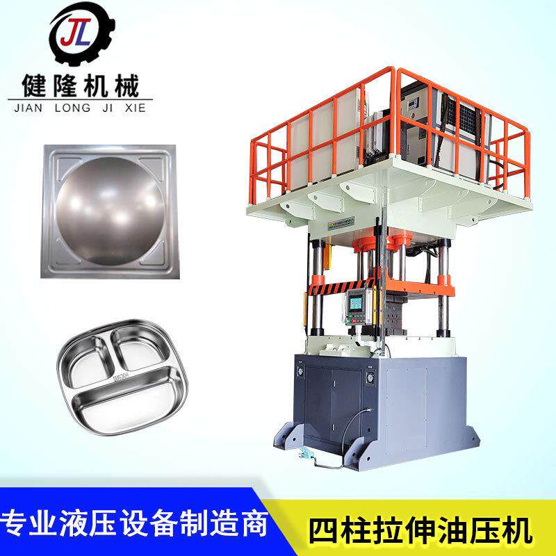 设备厂家手机外壳零件拉伸成型压印机500吨四柱液压机金属非金属