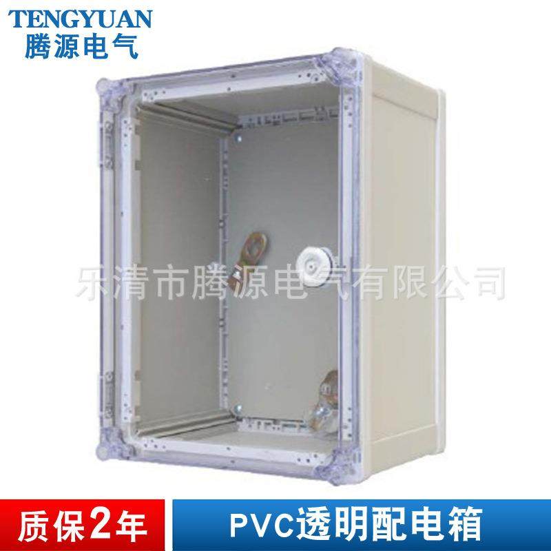 厂家供应透明防水箱 450*350*180mmPVC耐酸腐配电箱 塑料电器箱