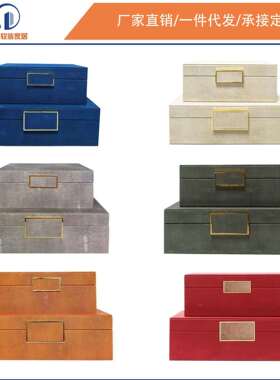 新中式实木收纳盒蓝色装饰品样板间卧室梳妆柜摆件家具城软装摆设