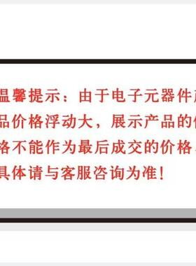 MCIMX7D5EVM10SD 封装 BGA-624 嵌入式 微处理器 IC 原装现货