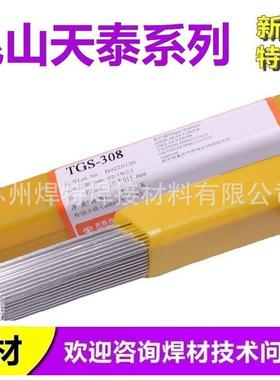 ER309MoL H03Cr24Ni13Mo2不锈钢焊丝 天泰TGS-309MoL不锈钢焊丝