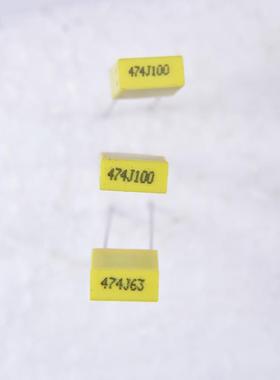 校正电容100VCL23X小型化盒式方块电容MINI BOX P5薄膜电容主推品