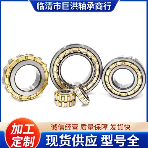 厂家直供 NU2214EM NU2215EM NU2210 2212农机轴承 圆柱滚子轴承