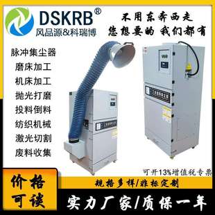 小空间除尘集尘机 联机使用吸尘器1500W汽车零部件打磨脉冲除尘器