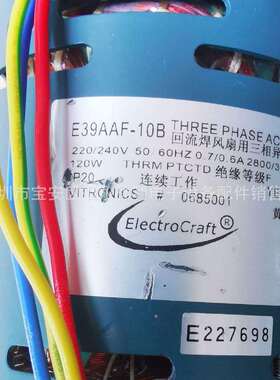 伟创力热风马达 VITRONICS SOLTEC回流焊E39AAF-10B高温马达