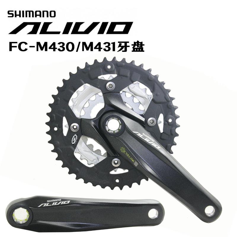 禧马诺Alivio FC-M430牙盘 方孔花键牙盘 M431山地车9速27速44T齿