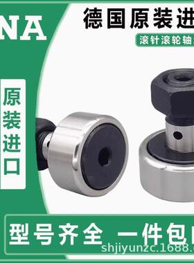 德国INA滚针轴承HK5016 5018 5020 5025 5520 5525 5528 6012