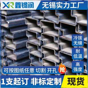 无锡厂家Q460C Q345B小口径冷拔方管矩形管宝钢原材轨道材 Q550C