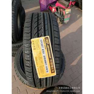JOYROAD乐路驰轮胎215/45R17 91WXL 配起亚K3朗动轮胎2154517