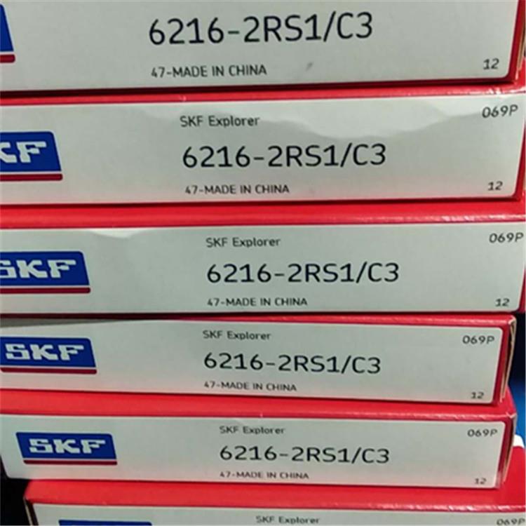 IAN 6216-2RS1/C3 瑞典轴承6211 6212 6213 6214 6215 6216 6217N