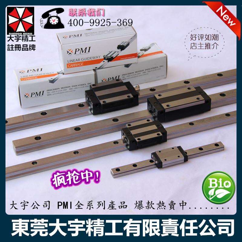 供应南昌 银泰导轨 PMI滑块 MSA45LS 精密加长型 工具机用 热卖中