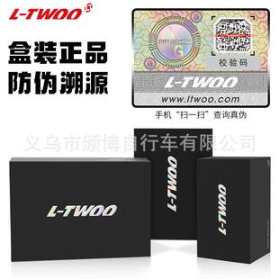 LTWOO 蓝图A5山地车变速器500压铸版本指拨后拨高脚前拨2：1/1：1