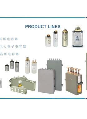 VISHAY ESTA 威世电容器 PhMKP 525 PhMKP 480 低压电容器