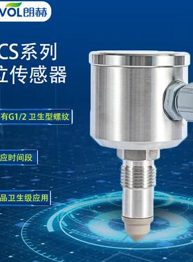 Anderson Negele/安德森-耐格/NCS-11/PNP食品级电容液位开关