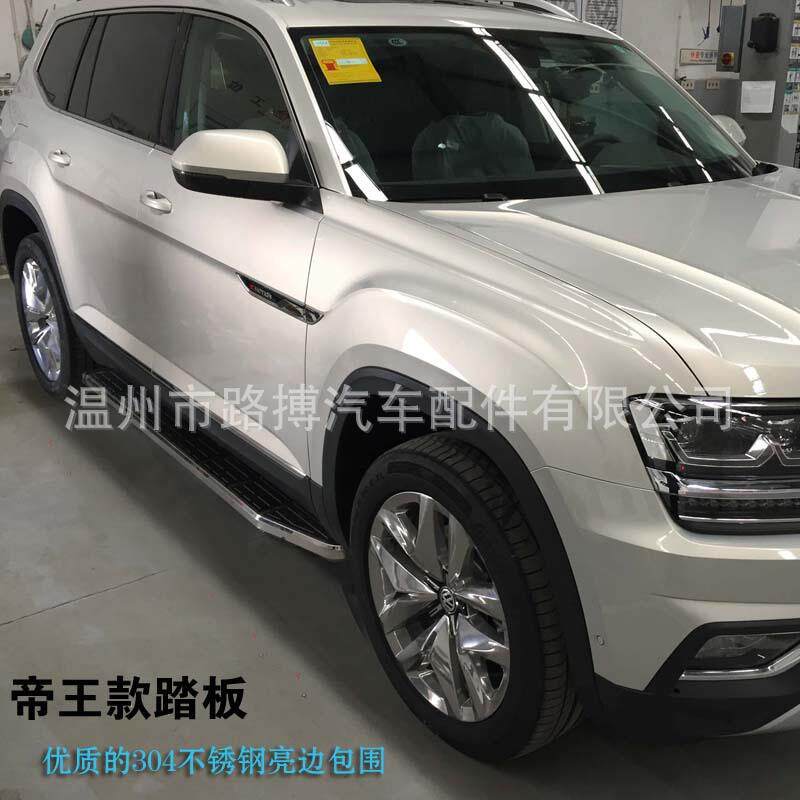 适用楼兰启辰T90T70S逍客途乐逍客侧脚踏板帝王款固定改装AKM厂家