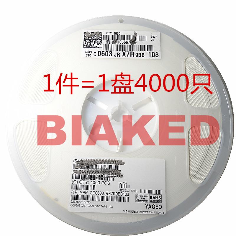 YAGEO 贴片陶瓷电容 CC0603JRX7R9BB103 0603 10nF 5% 50V X7R