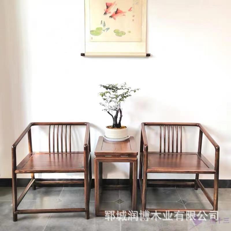 新中式圈椅三件套单人椅围椅皇宫椅老榆木椅子太师椅中式茶椅