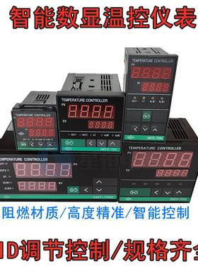 XMTD XMTA XMTG XMTE 7411 7412 7511智能数显温度控制器温控仪表
