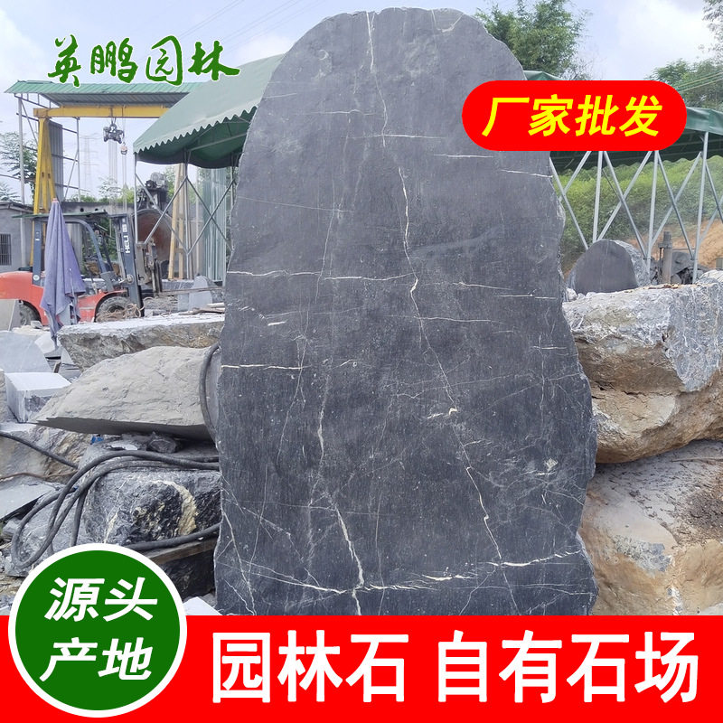 让花园与众不同广州黑山石设计图加工订置创造造型园林景观