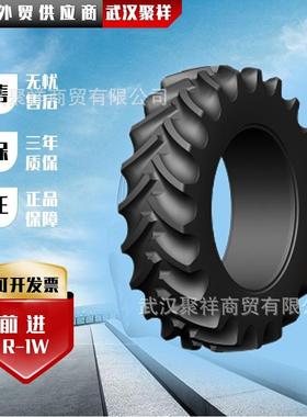 拖拉机子午线轮胎360/70R24 R-1W TL含内胎农用钢丝真空轮胎