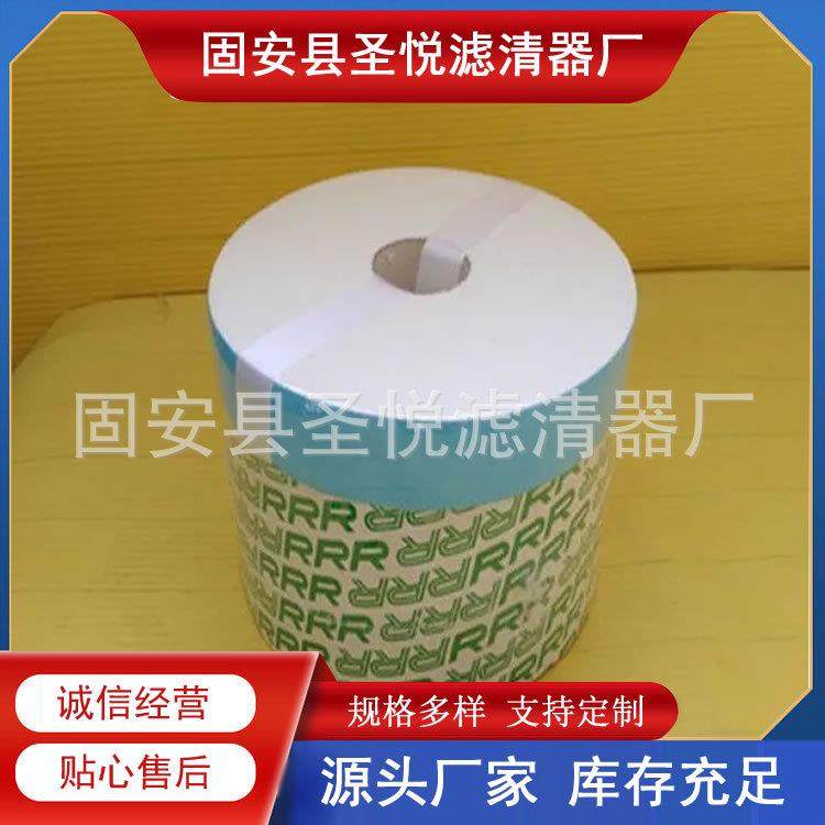 滤油机滤芯TR-26830过滤油滤芯超精密油滤芯RRR滤油器,鲜花速递/花卉仿真/绿植园艺,割草机/草坪机,淘宝优惠券,粉丝福利购,淘宝优惠卷