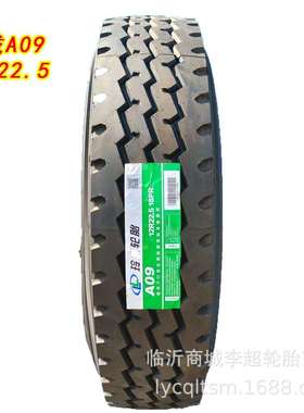 玲珑A09花纹12R22.5(18PR)货车挂车钢丝轮胎