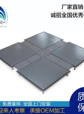 全钢OA智能型网络防静电网络地板全钢架空静电地板厂家施工安装