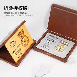 创意奖牌现货奖章入职光荣退休纪念牌匾公司员工周年颁奖奖杯制作