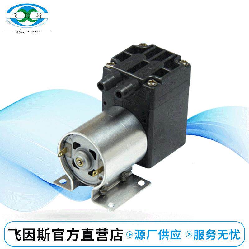 厂家供应 直流真空微型抽气泵 D30微型便携式微型气泵