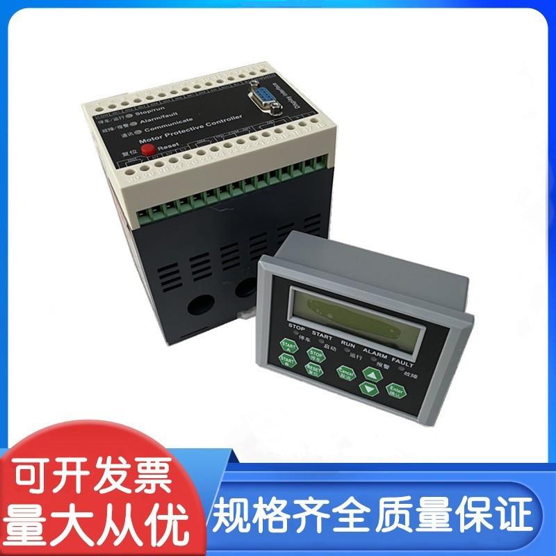 电机监控保护器PD28G电动机智能控制器GY205 YDBT-WJ-100A