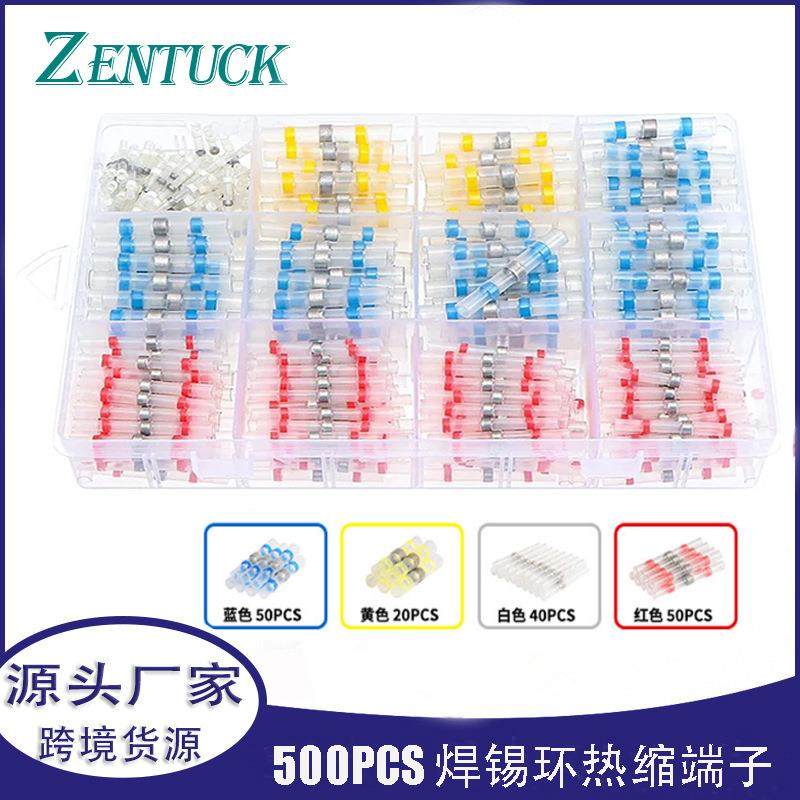 跨境货源500pcs焊锡环防水端子热缩中接套管免压接线端子组合套装,鲜花速递/花卉仿真/绿植园艺,割草机/草坪机,淘宝优惠券,粉丝福利购,淘宝优惠卷