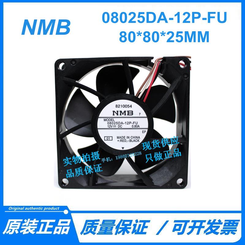 原装 08025DA-12P-FU 8025 12V 0.80A 8CM NMB 大风量机箱4线风扇