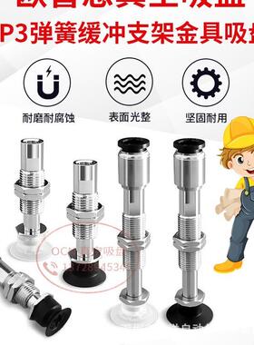 J-WEY41 WEY42-D10 D15 D20 D25 D30-J K机械手工业气动真空吸盘