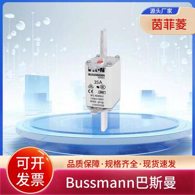 Bussmann巴斯曼熔断器80NHG02B 100NHG02B 125NHG02B 160NHG02B