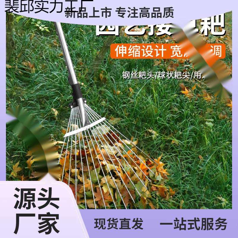 园艺品 质搂平地树叶农具扫地扒抓草落叶神器草坪耙子