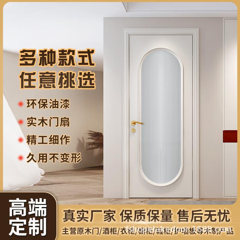 网红玻璃木门卧室门套装门实木室内门房间平开门厨房卫生间门