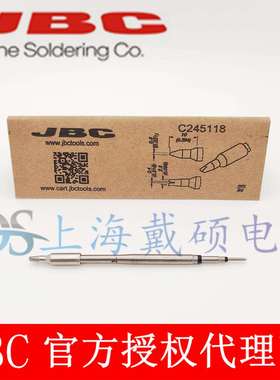 西班牙JBC C245-118 0,4引线/导线烙铁头C245118 T245-A CD-2BHQF