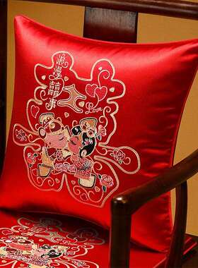W1TR新中式红色喜字结婚抱枕婚庆婚房婚礼床头喜庆靠枕新婚沙发靠
