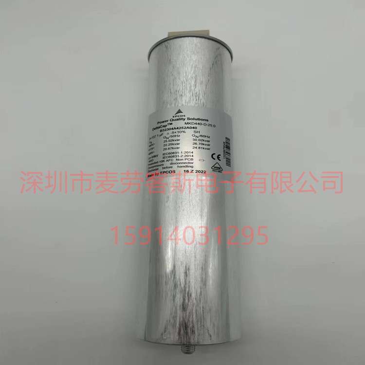 MKD480-D-30.0-X EPCOS无功补偿电容器 B32305A4302B080 质保5年