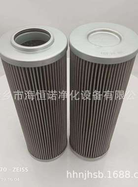 21FC5121-110*250*10不锈钢金属网折叠滤芯P-250*10油除杂质过滤