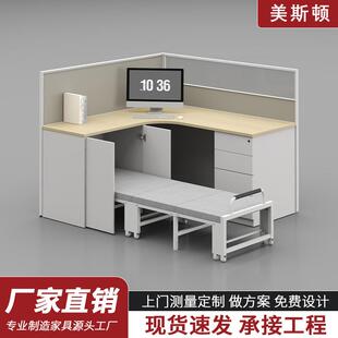 办公桌带侧柜带屏风折叠午休床L型桌子休息床职员卡座办公家具