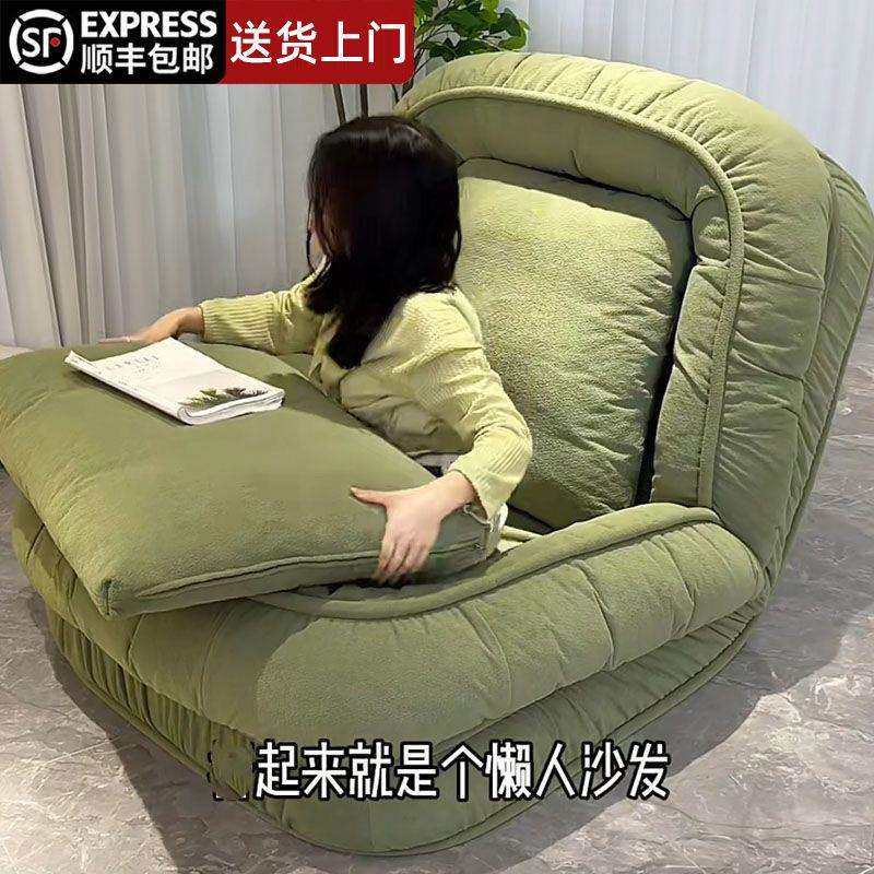 懒人狗窝沙发床单人可折叠躺椅成人睡觉阳台客厅卧室家用大人休闲,鲜花速递/花卉仿真/绿植园艺,割草机/草坪机,淘宝优惠券,粉丝福利购,淘宝优惠卷