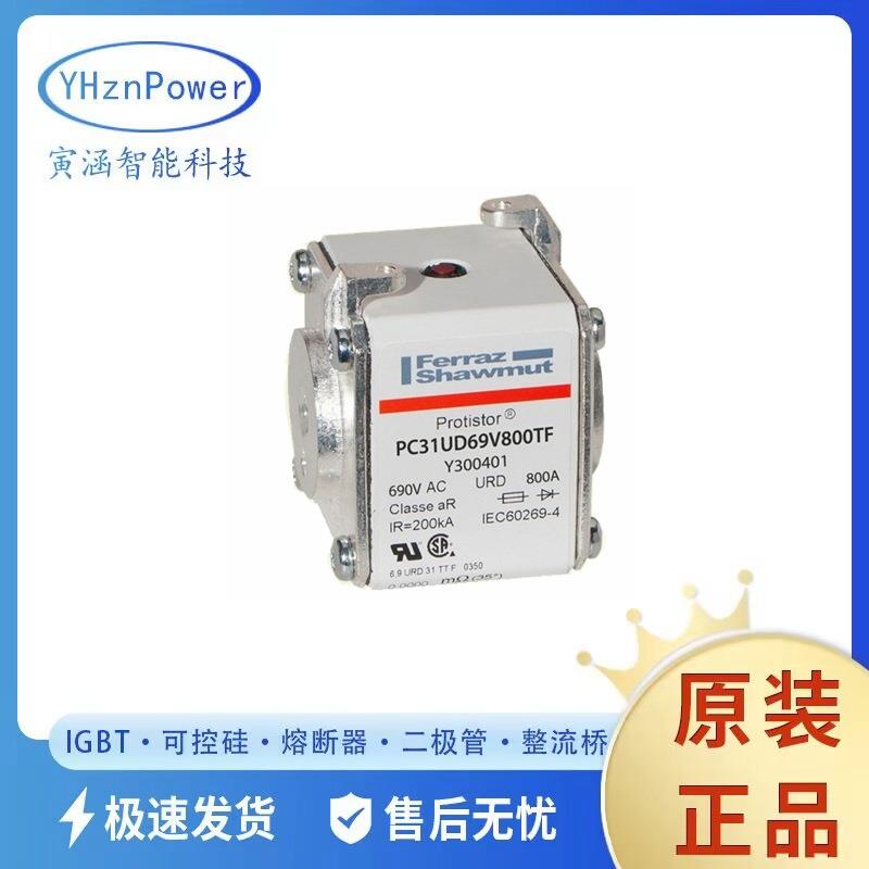 罗兰快速熔断器 B300059-PC30UD69V400TF 690V AC 400A 原装现货