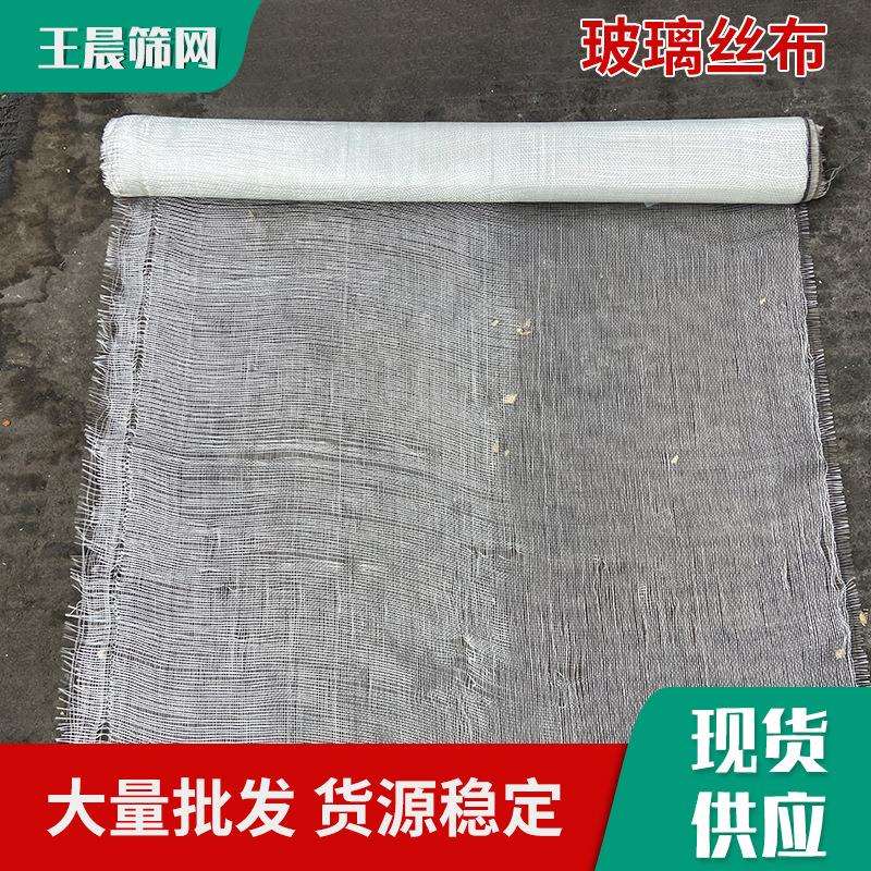 耐高温防腐保温玻璃丝布无碱玻璃纤维布管道专用玻璃纤维布