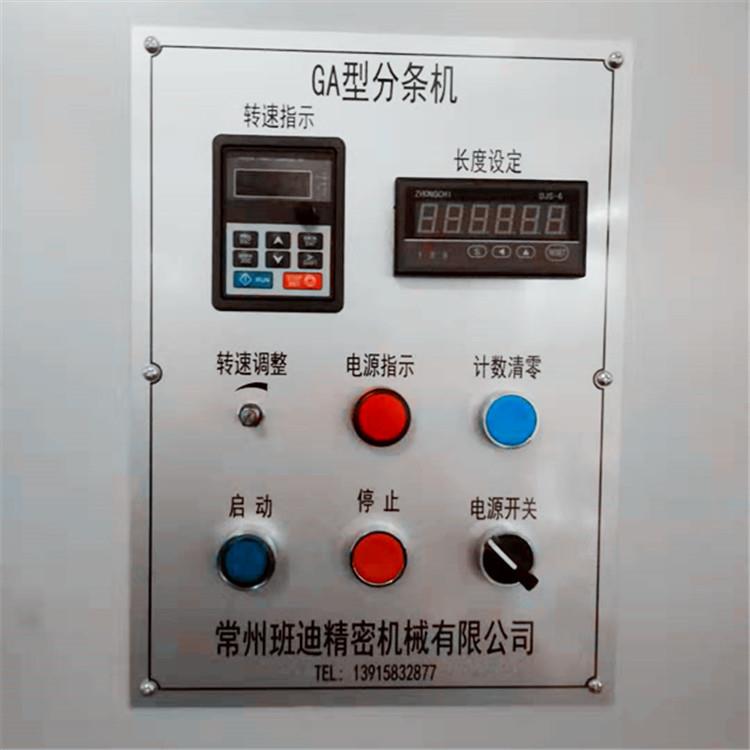 DJS-6电子计米器 电缆轮式计米器 智能数显计米器 电子轮式计米器